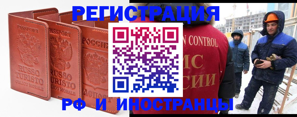 регистрация для дет. сада в Камышине