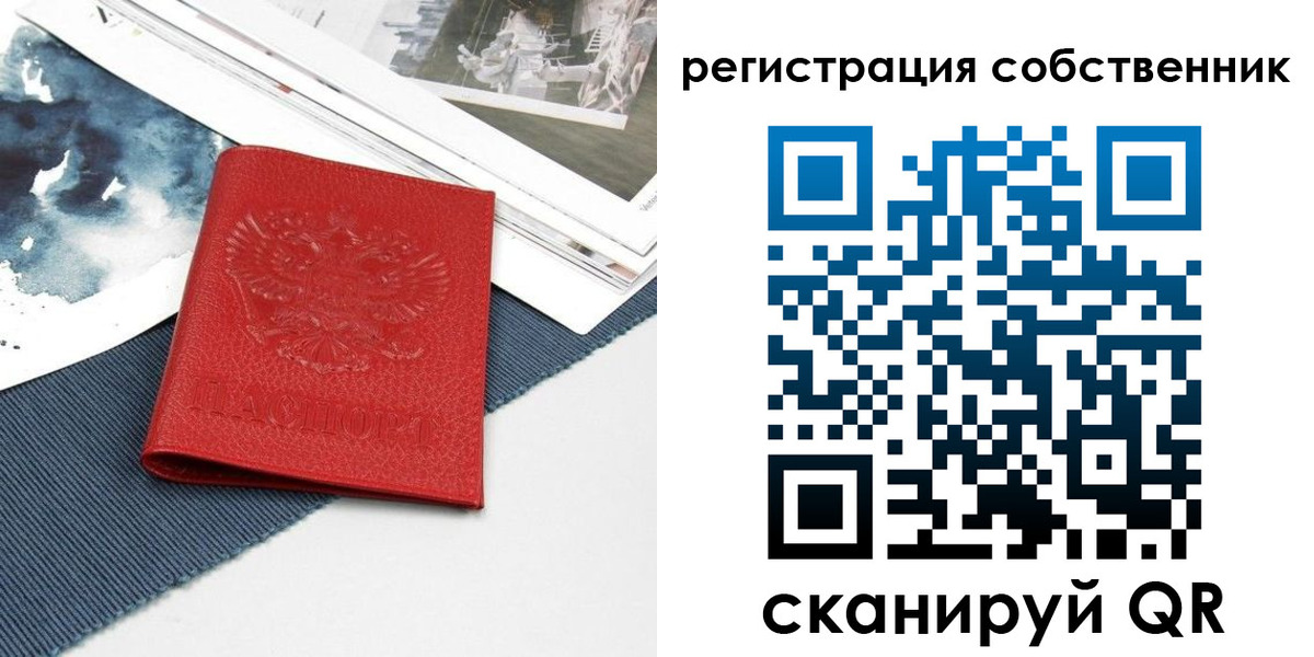 форма 3 в Камышине